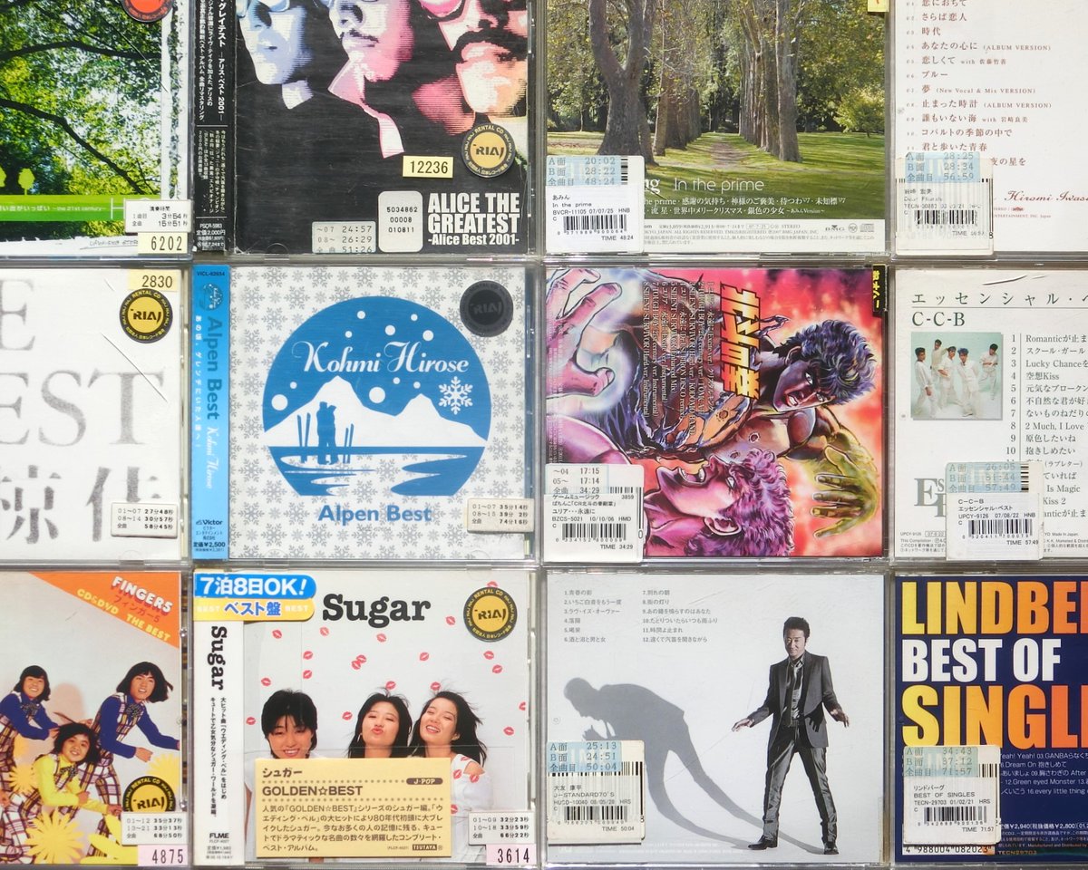 手元のレンタル落ちCDの収録時間の表示を見ると昔は アルバムは前半