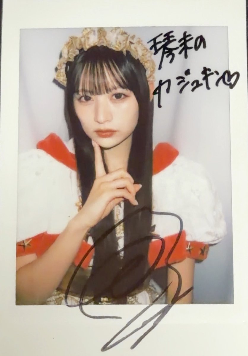 琴未ちゃんの初サインチェキようやく届いた🥹 可愛すぎ🌹 #立花琴未