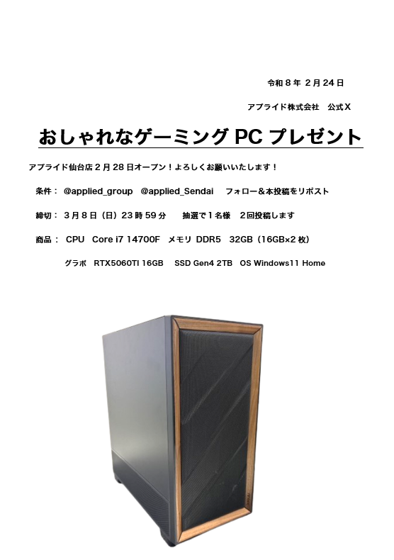 ぽんきち (@ponnkichike) / Posts / X