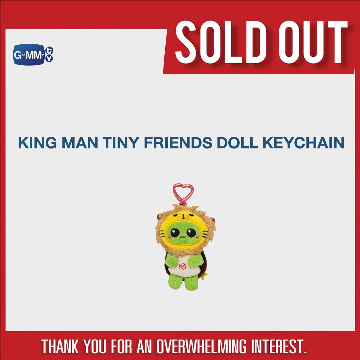 SOLD OUT! 🎉 🙏🏻 Thank you for an overwhelming interest in KING