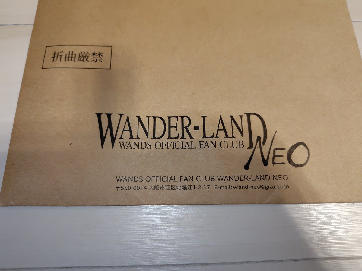 WANDSファンクラブ会報誌到着でファン喜びの声相次ぐ