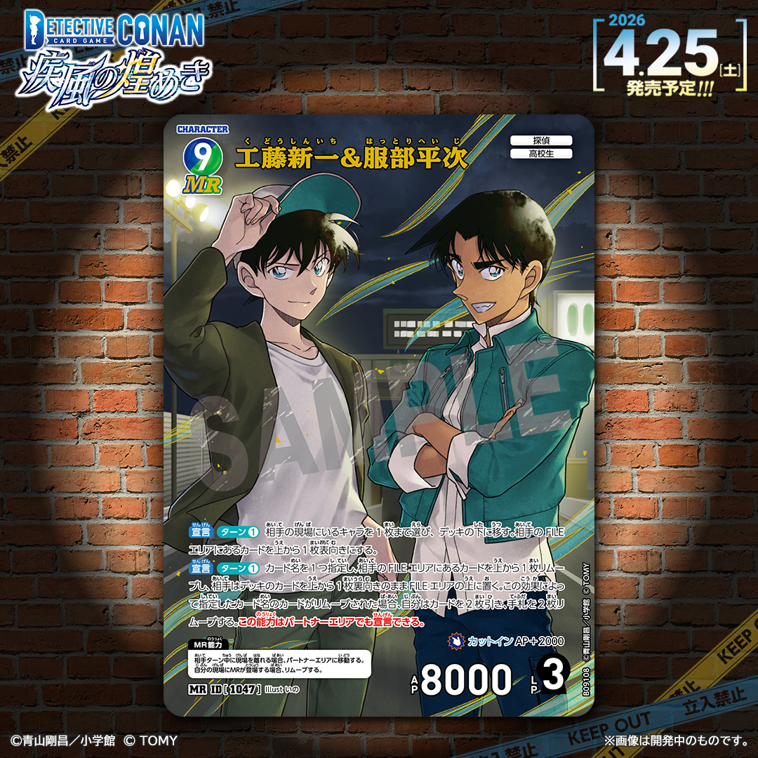 Post by サトウ@らんまる on X: ほしい