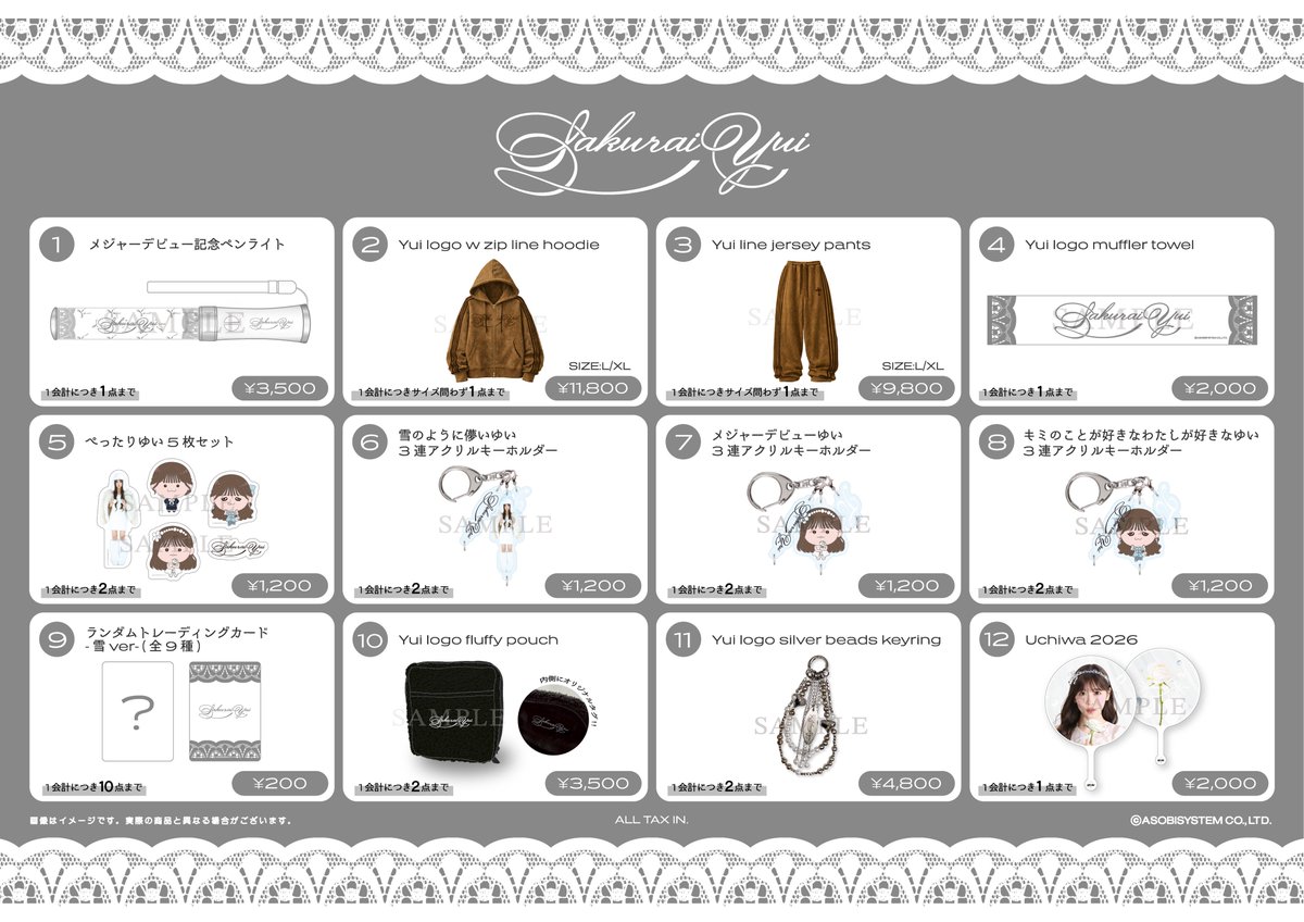 櫻井優衣(FRUITS ZIPPER) (@yui_fz0221) / Posts / X