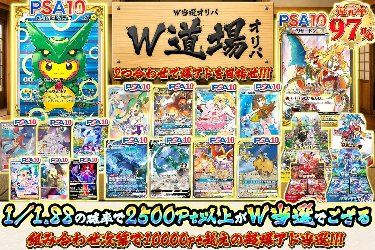 🔥交差する二連撃の衝撃!! 門を叩いた者だけが知る極致✨ 組み合わせの