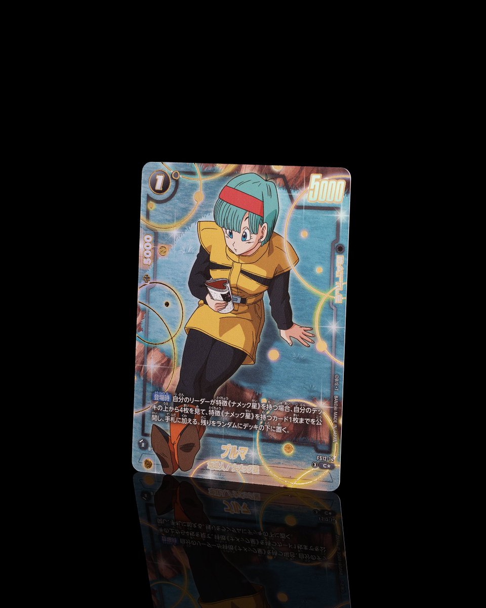 FS12 パラレルカード紹介】 3/14(土)発売、スタートデッキEX『気の躍動