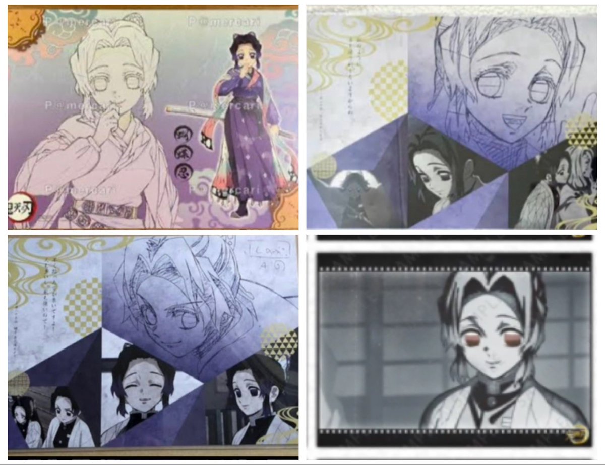 RT @Y4ckKGdAO4tVMdT: 鬼滅の刃 ufotable ダイニング DINING