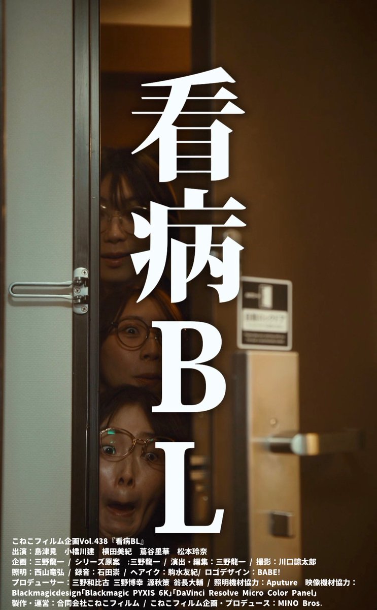 แก้งสาววายที่สร้างโมเม้นได้ด้วยการเริ่มที่พวก้รามาก445555