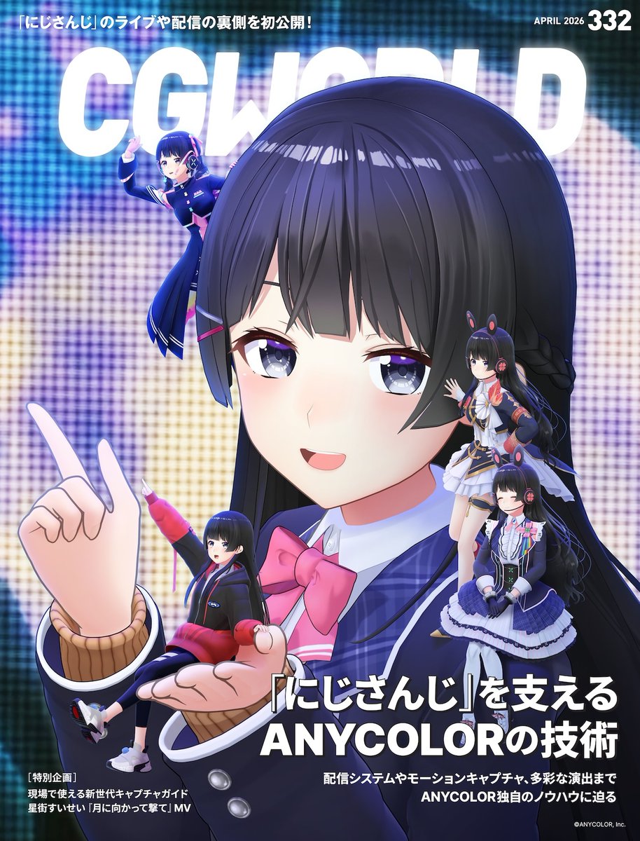 うぐい (@ugui1105) / Posts / X