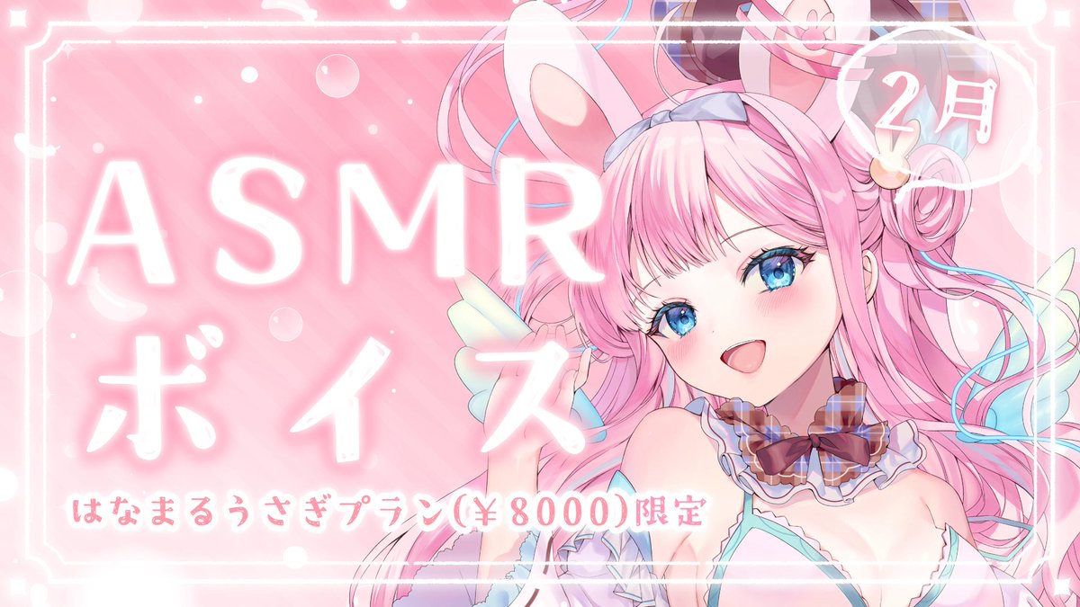 卯丸とあ🐰ིྀ🌸 𝟹/𝟷𝟺 LIVEイベント🎤 (@uml_toooa) / Posts / X