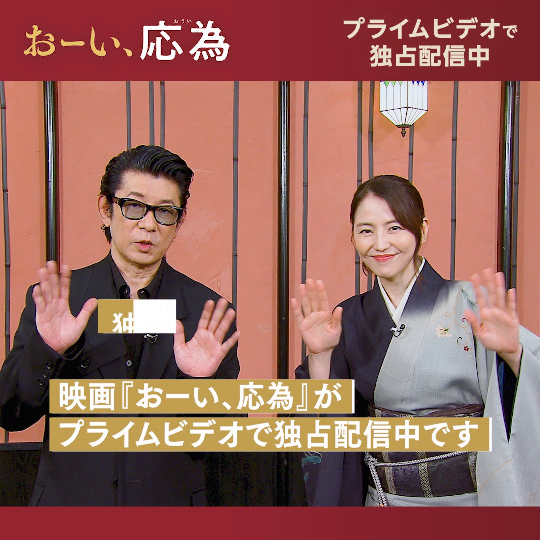 永瀬正敏 Masatoshi Nagase (@m_nagase_66) / Posts / X