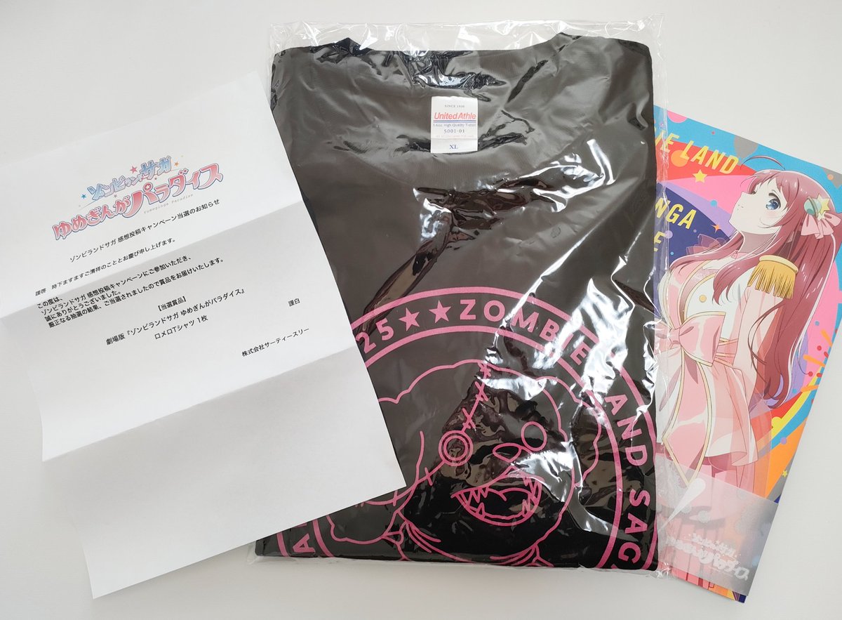 そんなわけで昨日届いた物たち✨感想投稿キャンペーンでロメロTシャツ