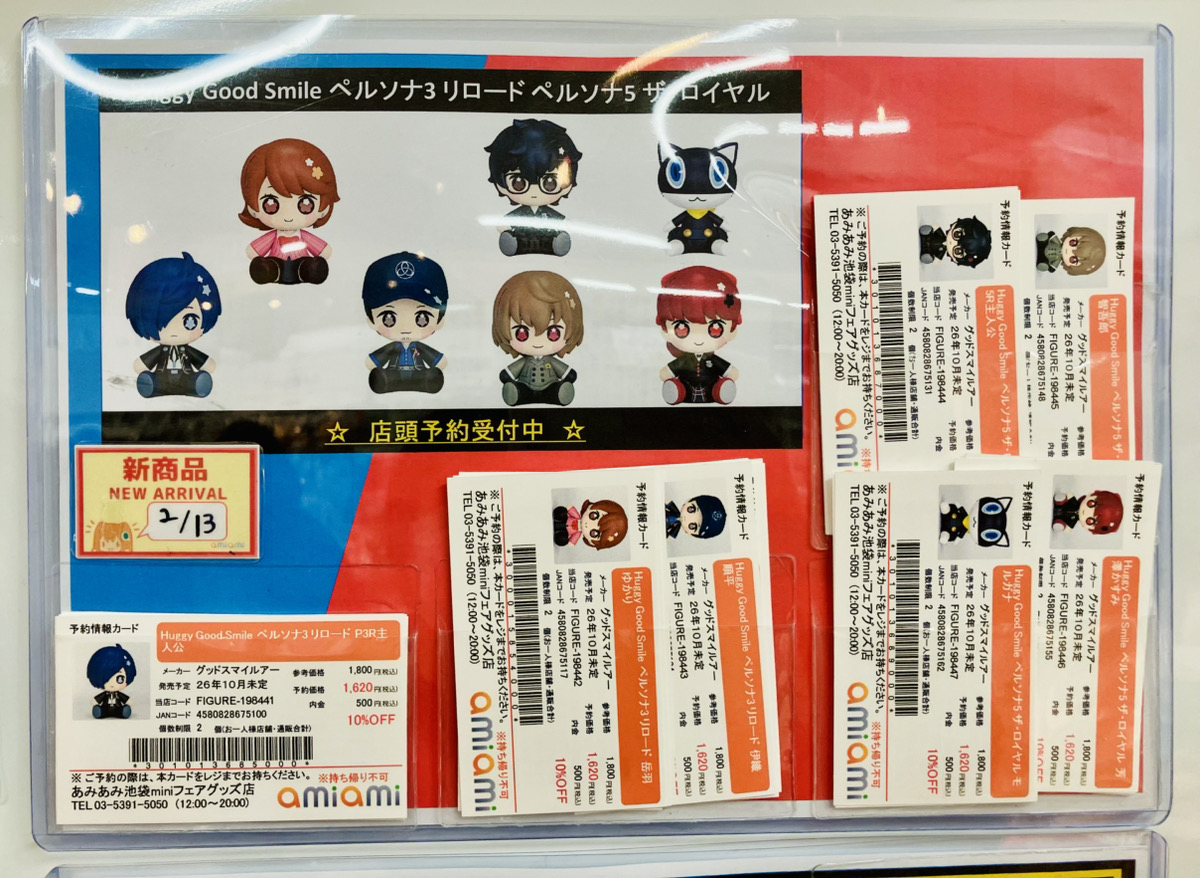 あみあみ池袋miniフェアグッズ店】 グッドスマイルアーツ上海様の