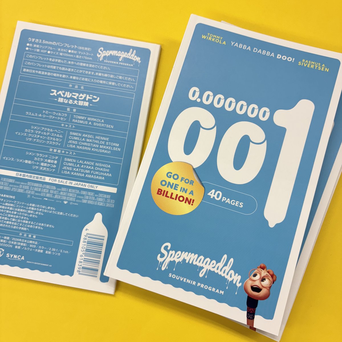 SHOCHIKU シネマ ブックス (@S_CINEMA_BOOKS) / Posts / X