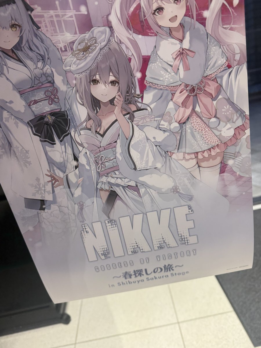 Post by 海月🪼 on X: きた！！