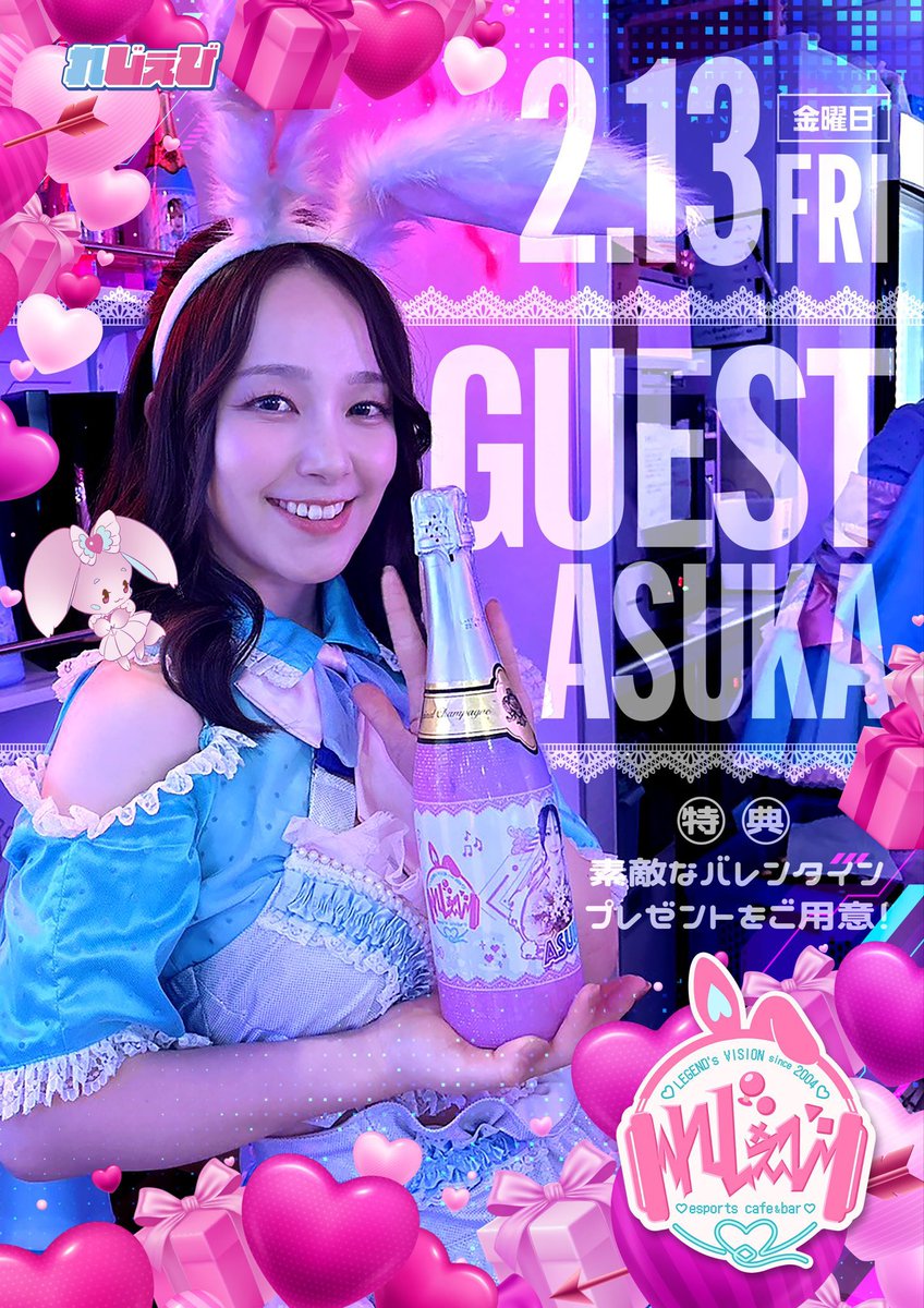 Asuka🦭🍏 (@11asuka01) / Posts / X