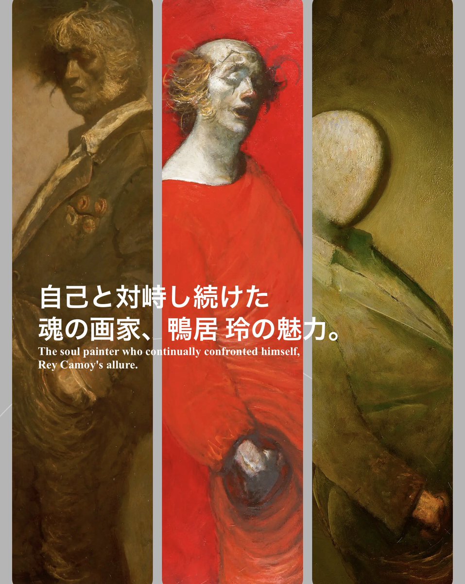 galerie nichido/日動画廊 (@GNichido) / Posts / X