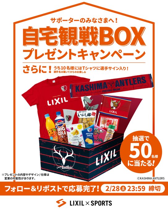 サイン・プロマイド・色紙が当たるプレゼント一覧 【懸賞生活】