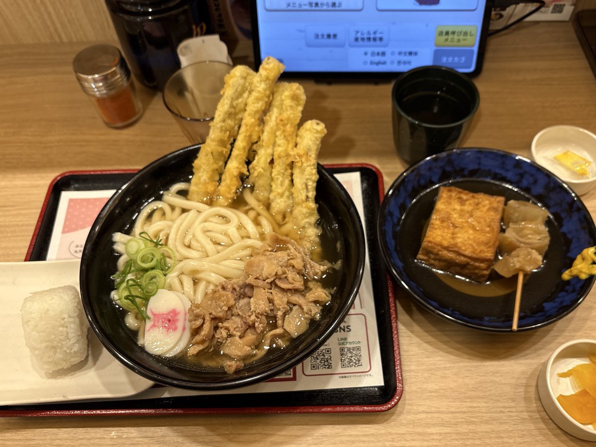 ぽんきち'26（トゥーシックス） (@ponkichi1976) / Posts / X