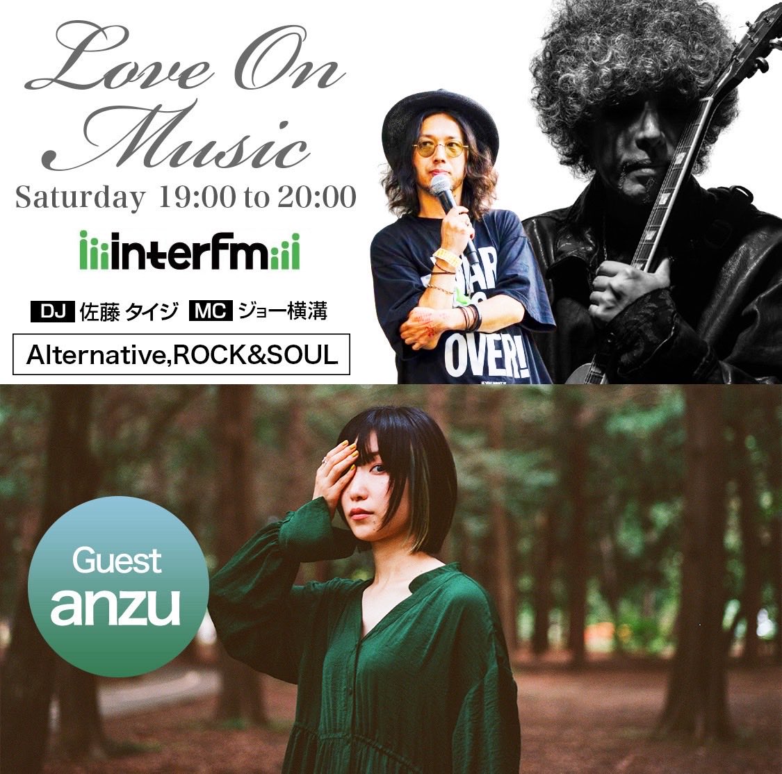 anzu 🌜 (@anzunooto) / Posts / X