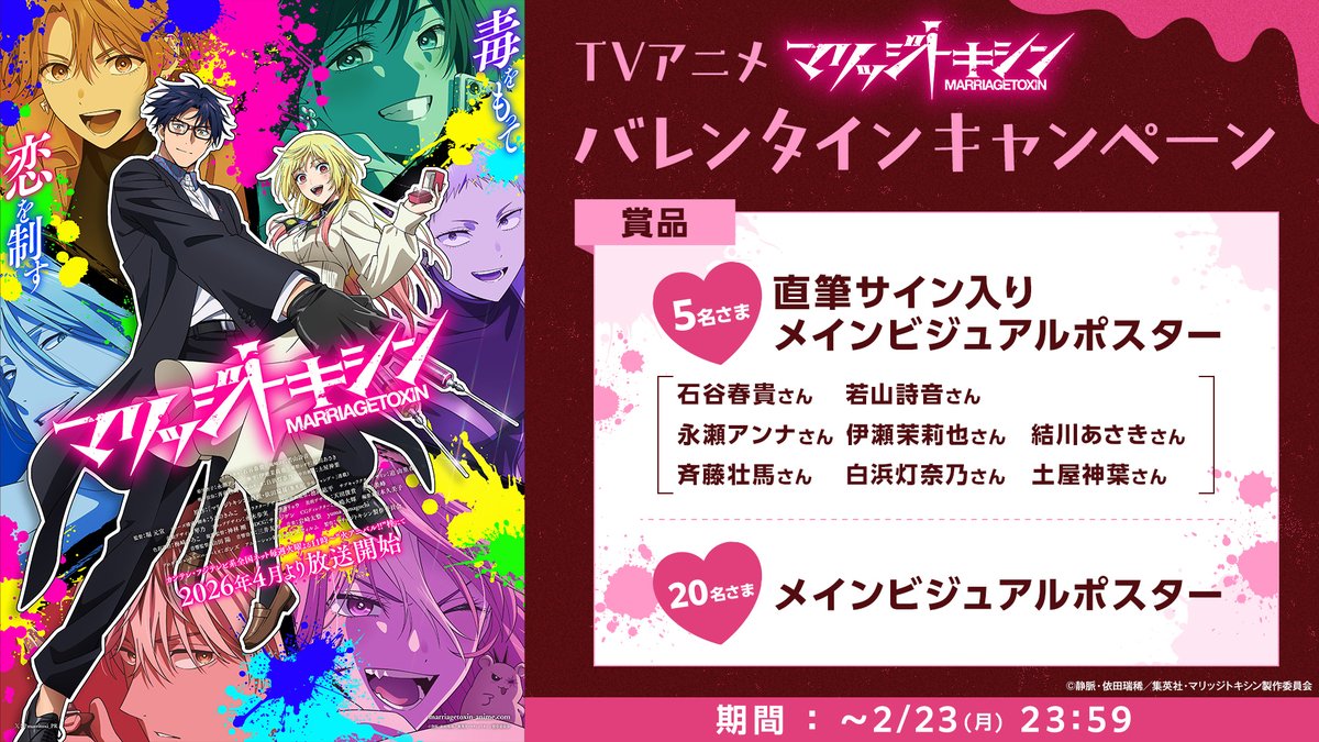 しおんぬのサイン下さいました