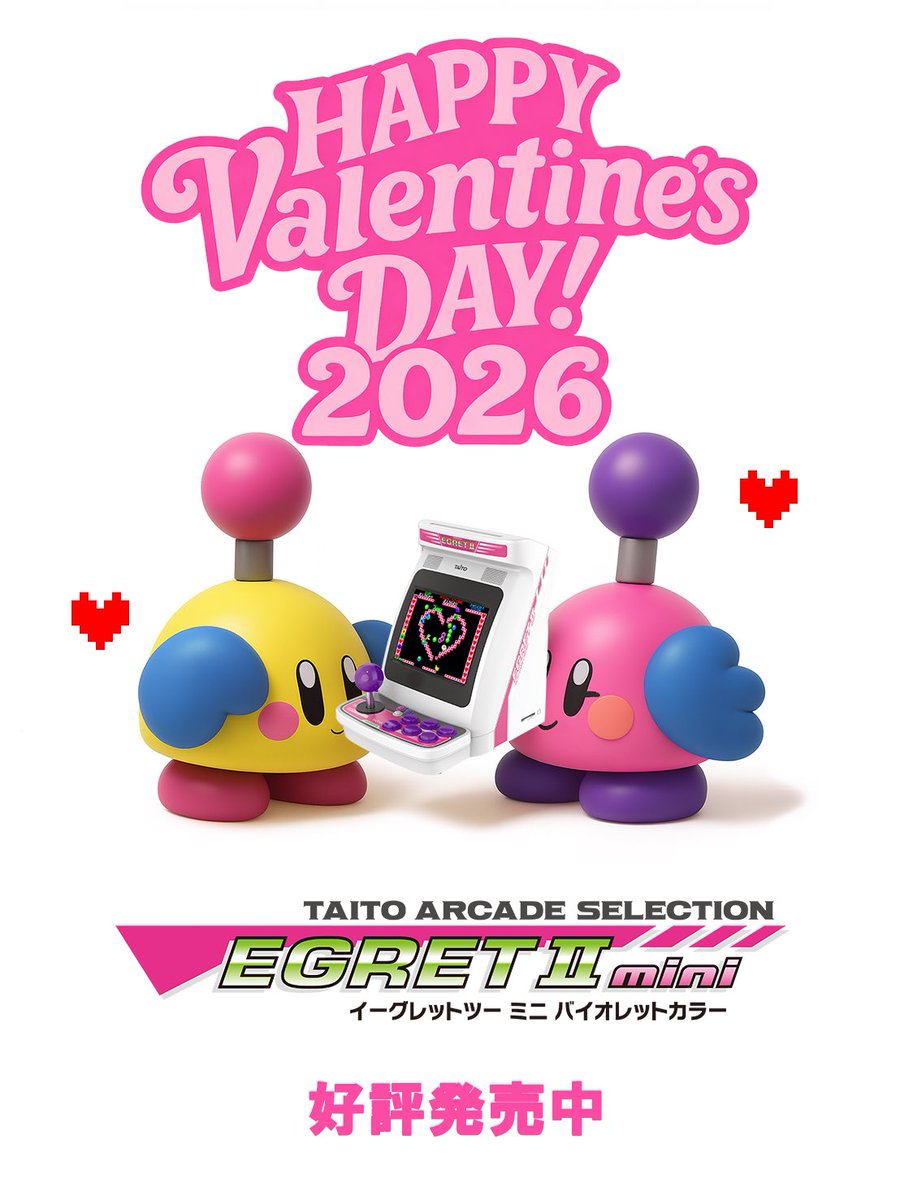 イーグレットツー ミニ【公式】アケコレPART1好評発売中