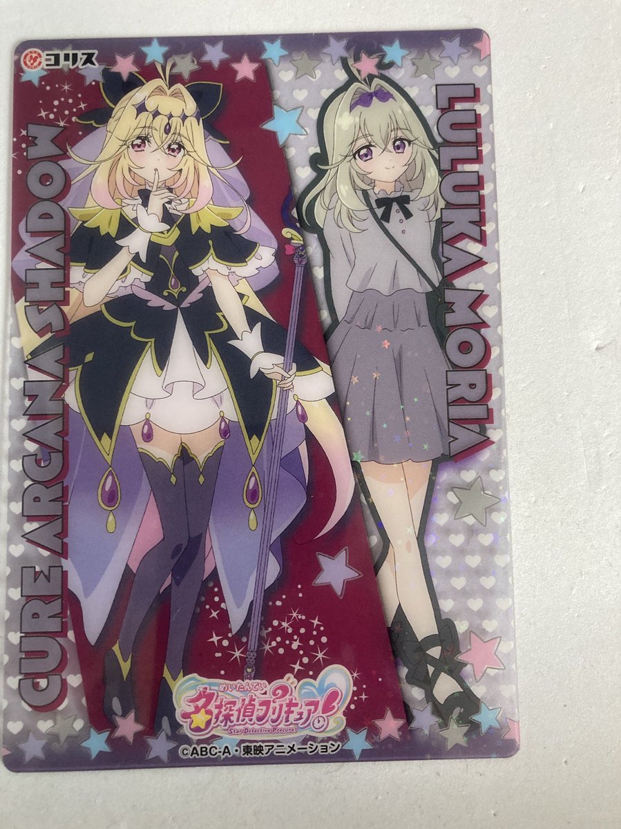 妹がたんプリクリアカードガム見つけてくれて代理購入してもらった