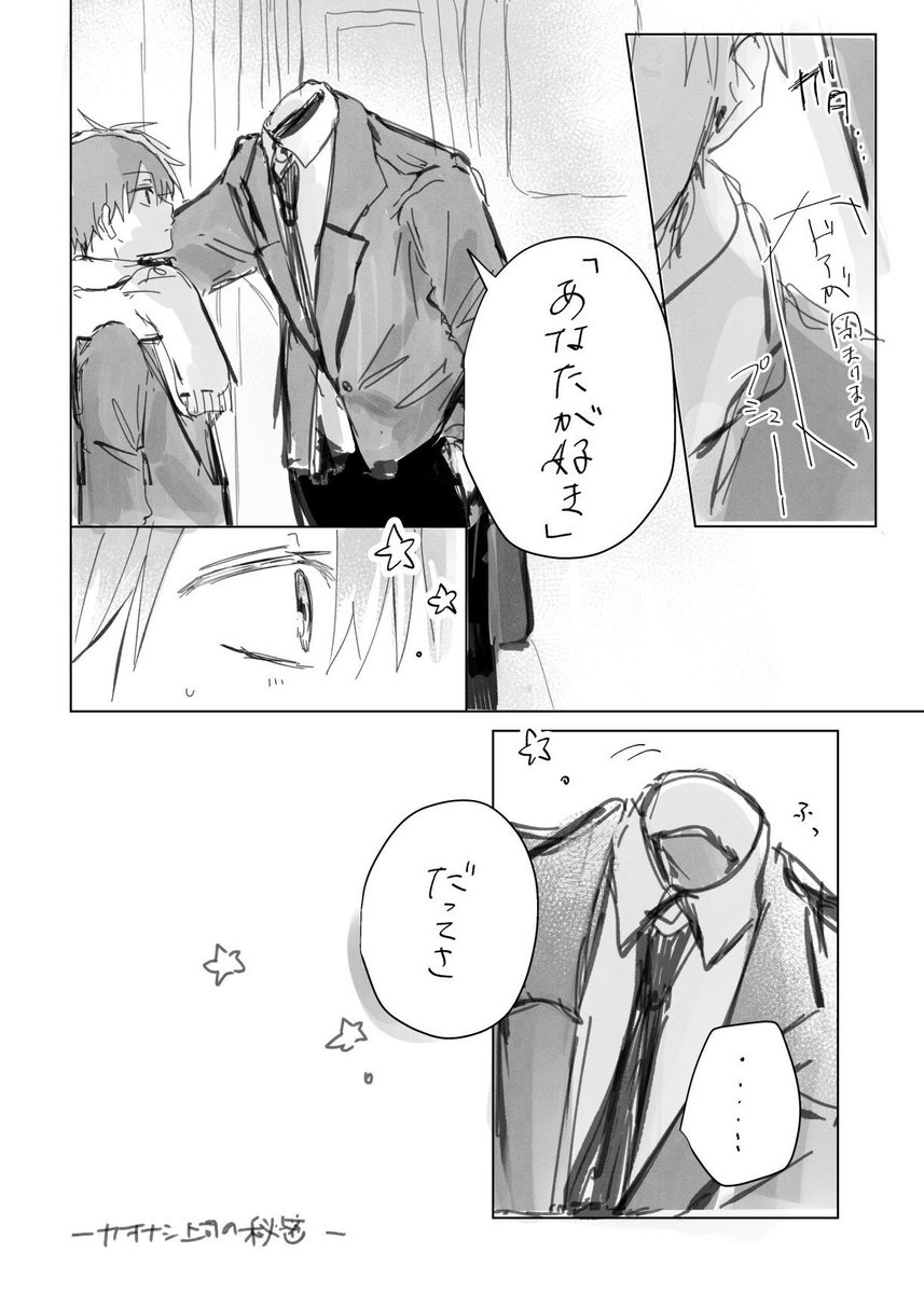 Post by 虎太郎on X: 2/2