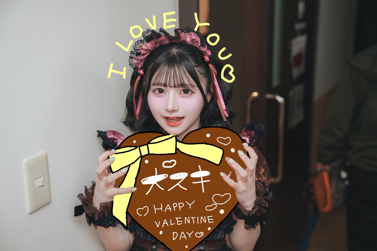 ハッピーバレンタイン🍫🩷
