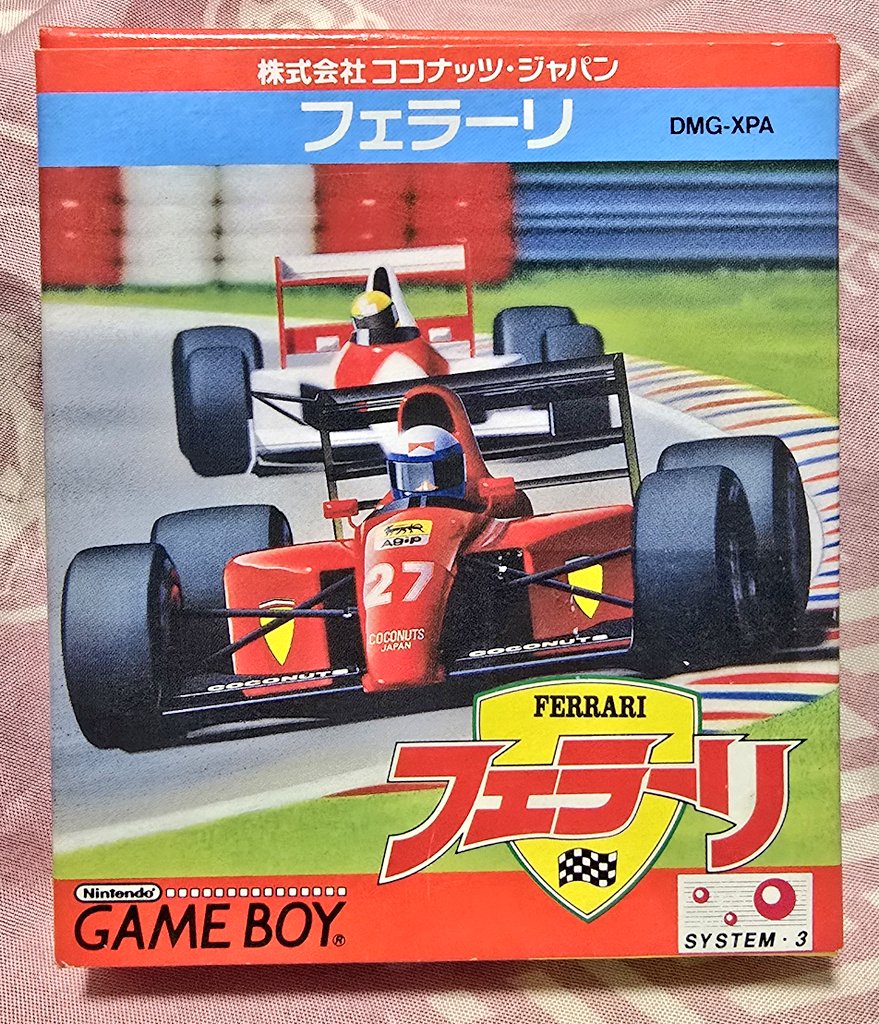 ゲームボーイ ｢フェラーリ｣ ゲーム内容は、初期に発売されたF1 に似て