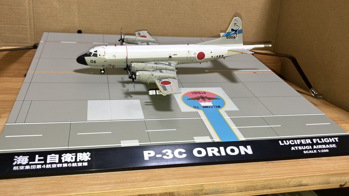 LUCIFER ORION P-3C 1/200 海上自衛隊 VP-6
