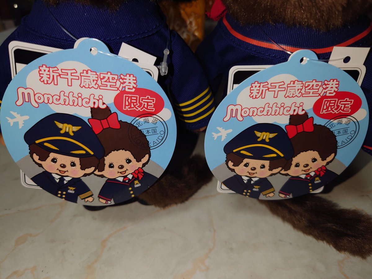 新千歳空港限定のモンチッチ、お迎えしてきました！😆 うちから空港