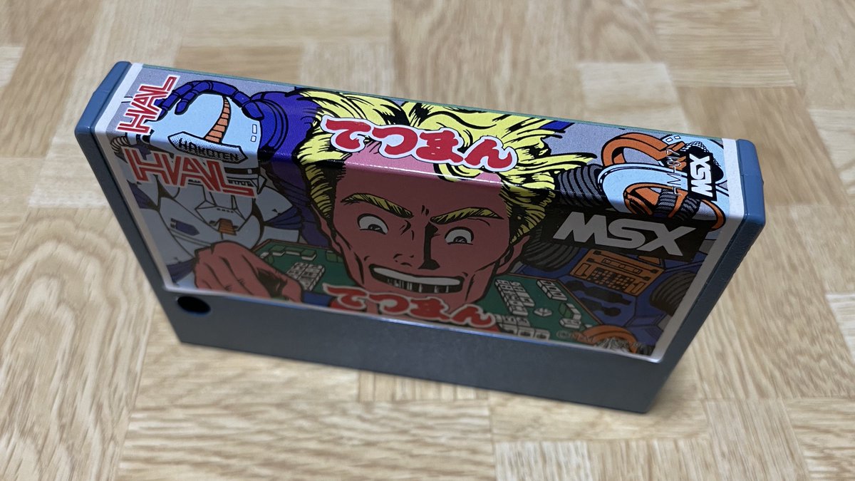 購入品③ 『てつまん』 見たまんまMSXの麻雀ゲームですねー。別に麻雀