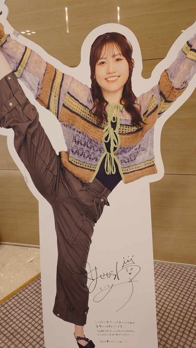 ハセイクいくぞ！！