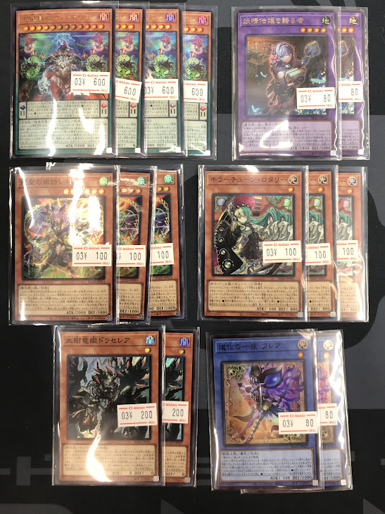 遊戯王 販売情報】 #遊戯王OCG より 画像の最新弾カードをショーケース