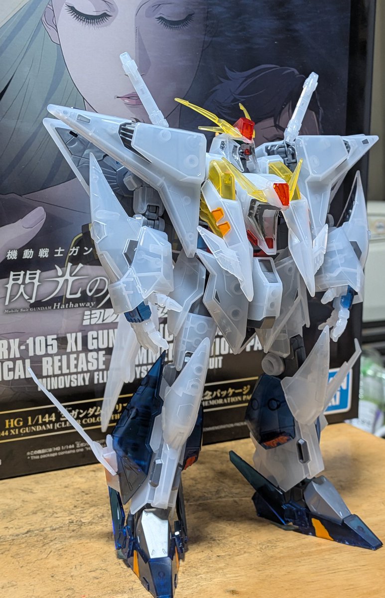 HGUC Ξガンダム(クリアカラー)