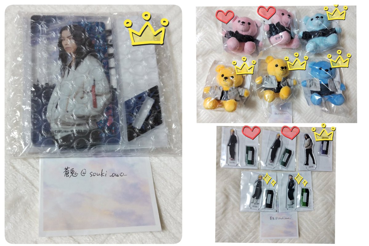 譲渡】ミュージカル 東京リベンジャーズ セガラッキーくじ リベミュ