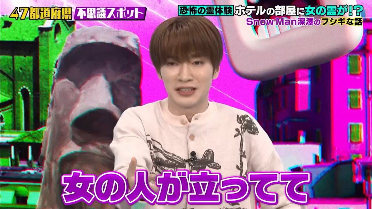 結構怖いこと言ってて……т т #口を揃えたフシギな話