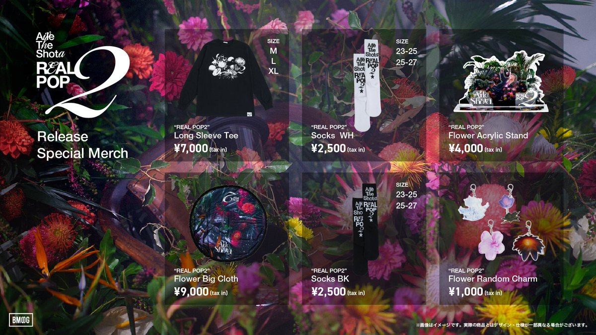 2.18 Release Aile The Shota 2nd Album 