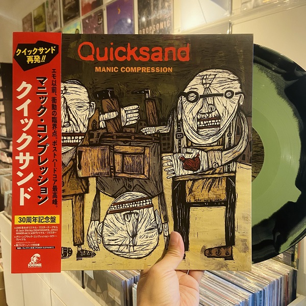 NYHC中核のQUICKSANDが95年リリースの2nd”Manic Compression”が30周年