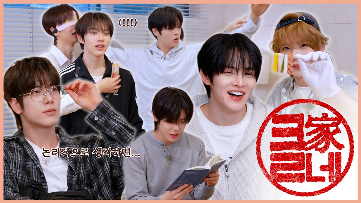 SONGSEUNGHO JP (@songseungho_jp) / Posts / X