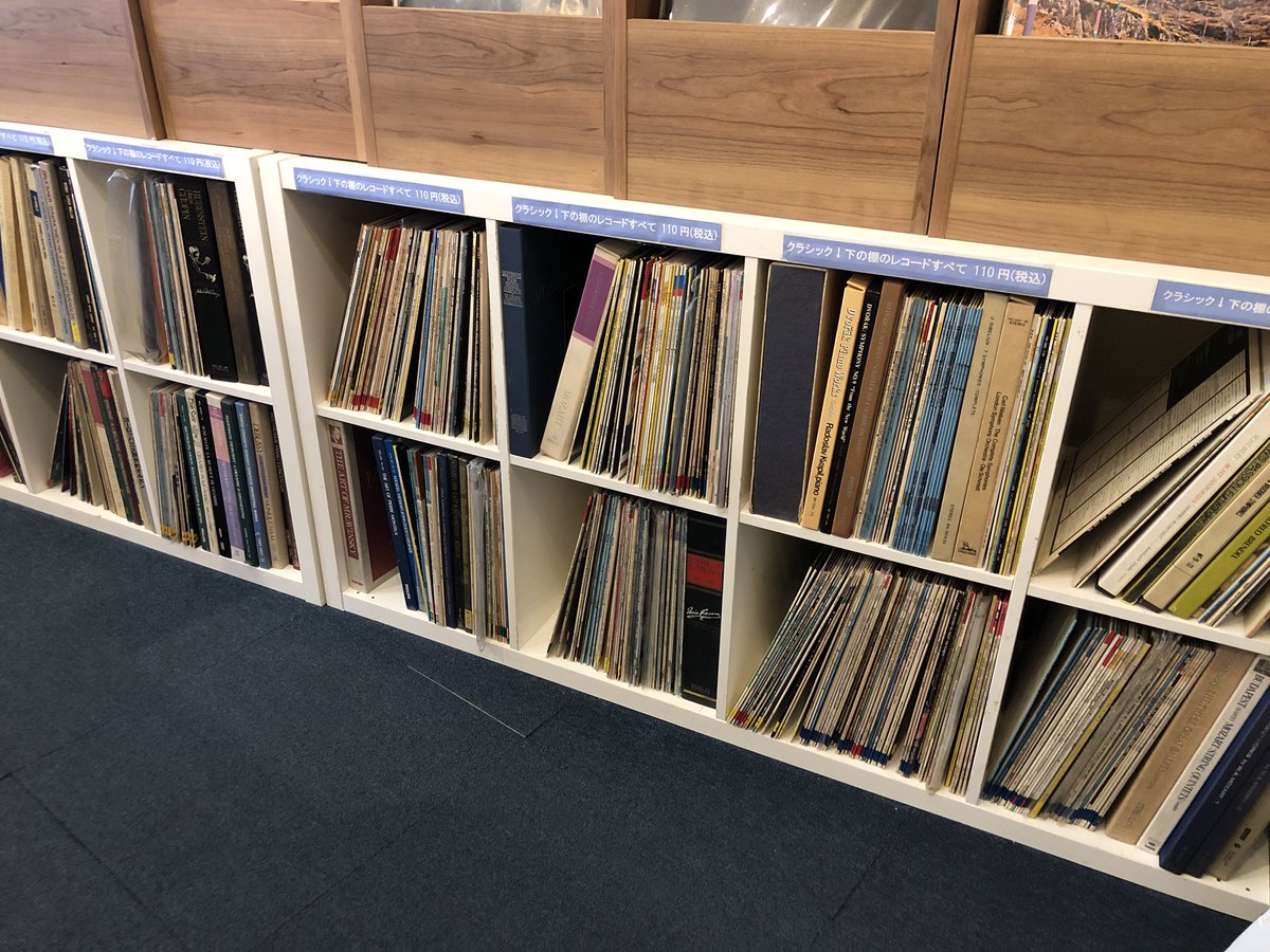 新入荷】 クラシックのレコードを追加しました！ 週末に追加した貴重盤