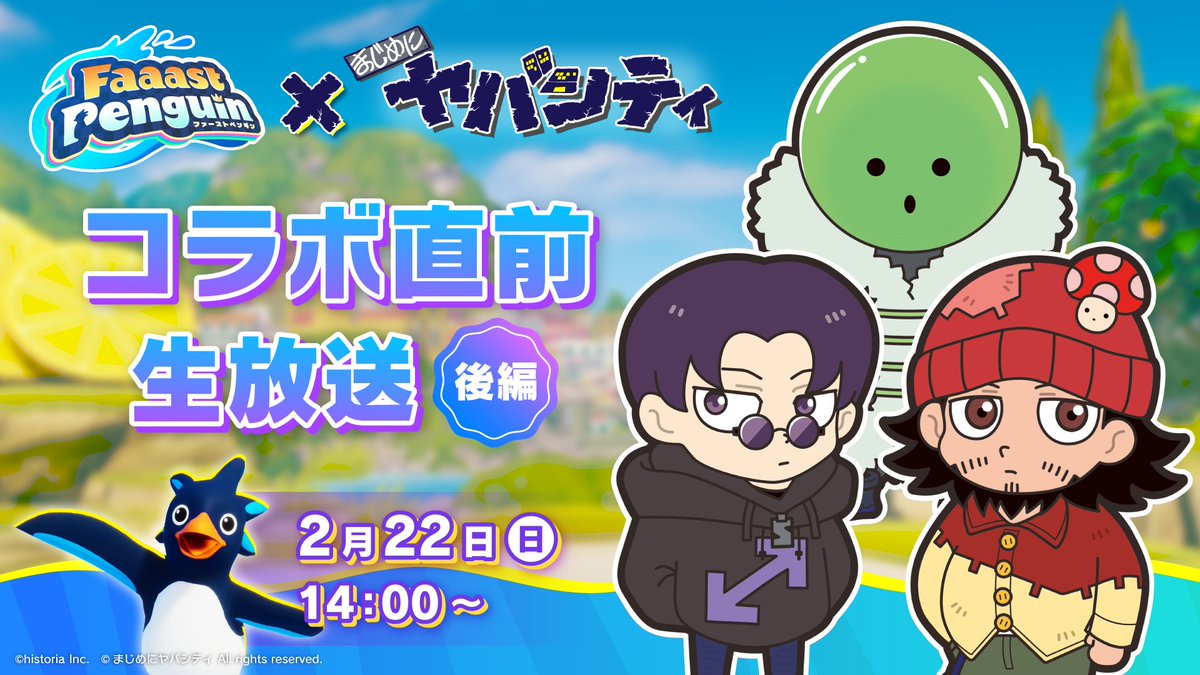 シャオロン (@shao_banbitan) / Posts / X