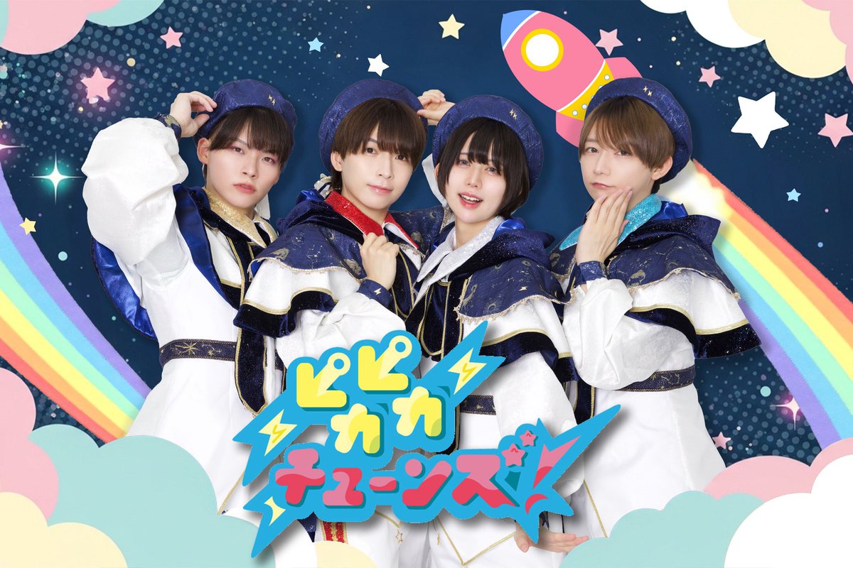 とあ聖誕祭2026 追加情報🔈】 3月17日(火)開催の、とあ聖誕祭2026の