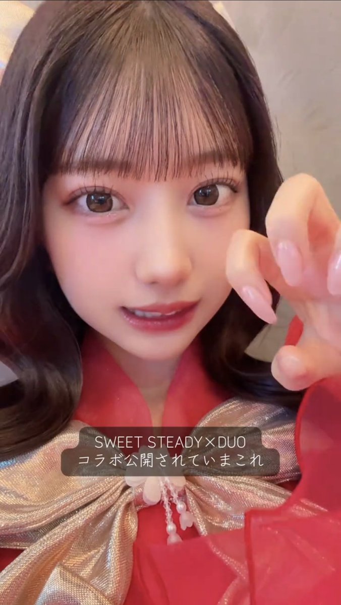 まゆ、ありがとうございます❤️✨ 全部無事にげっちゅ出来ました