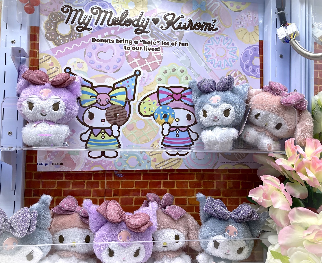 マイメロディ リボンドリーム ぬいぐるみ マスコット おめかし