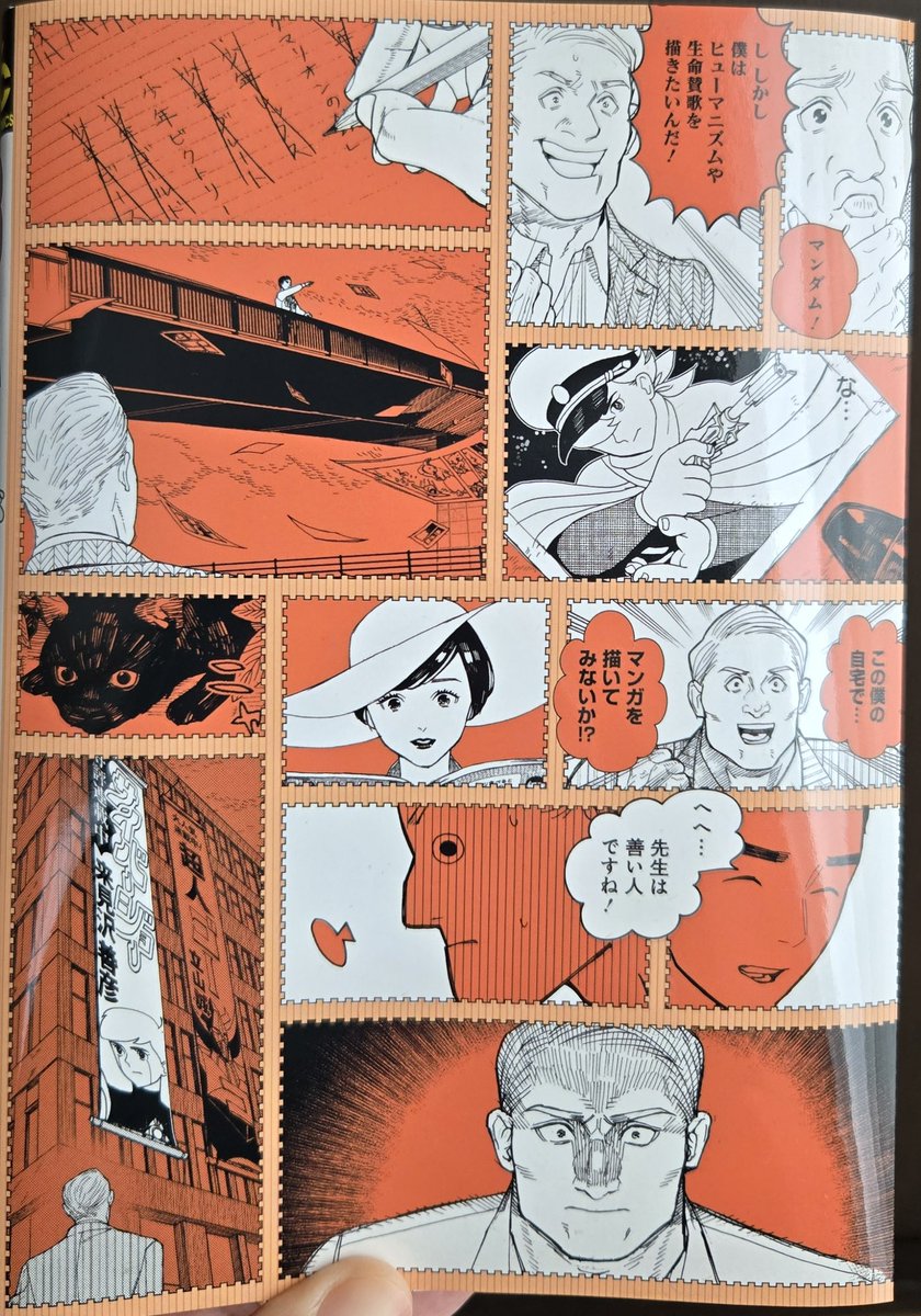 バタバタしていてご紹介が遅くなりましたが…1巻のリバーシブルブック