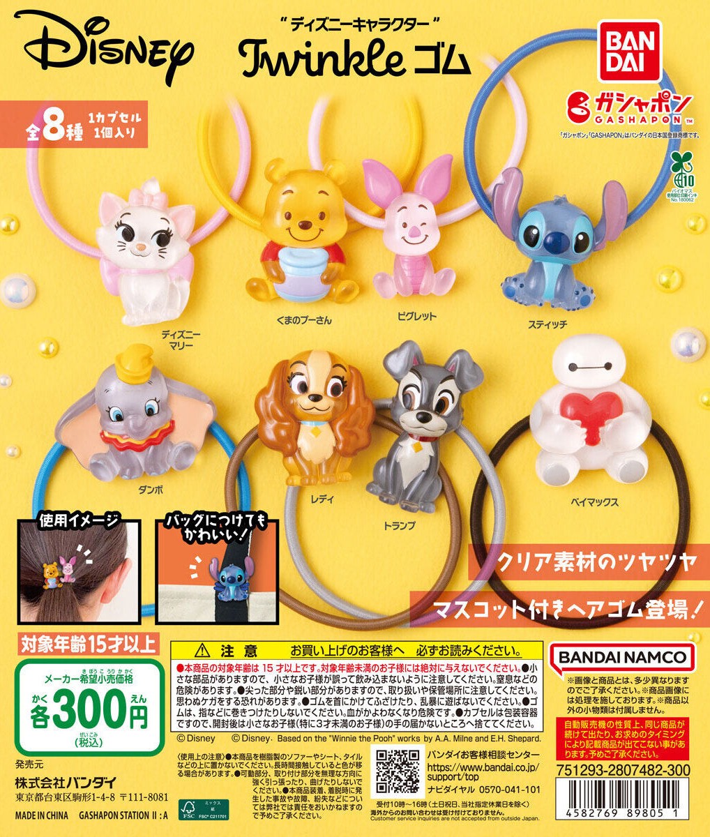 商品入荷しました‼︎ 気になる商品があったら、ぜひ『いいね』して