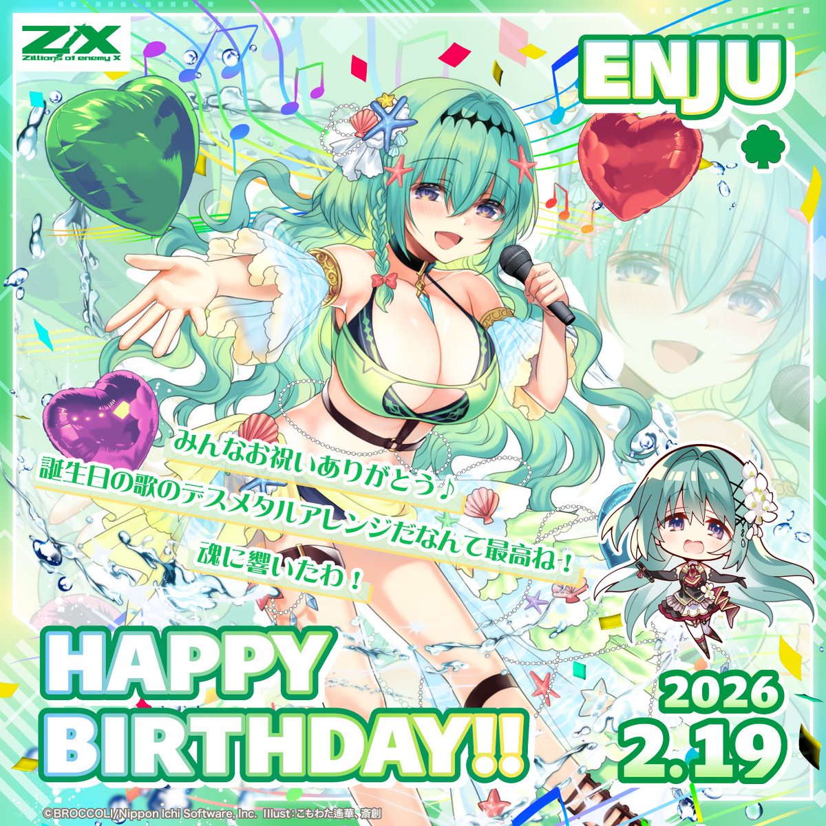 Z/X（ゼクス）公式アカウント (@zxtcg) / Highlights / X