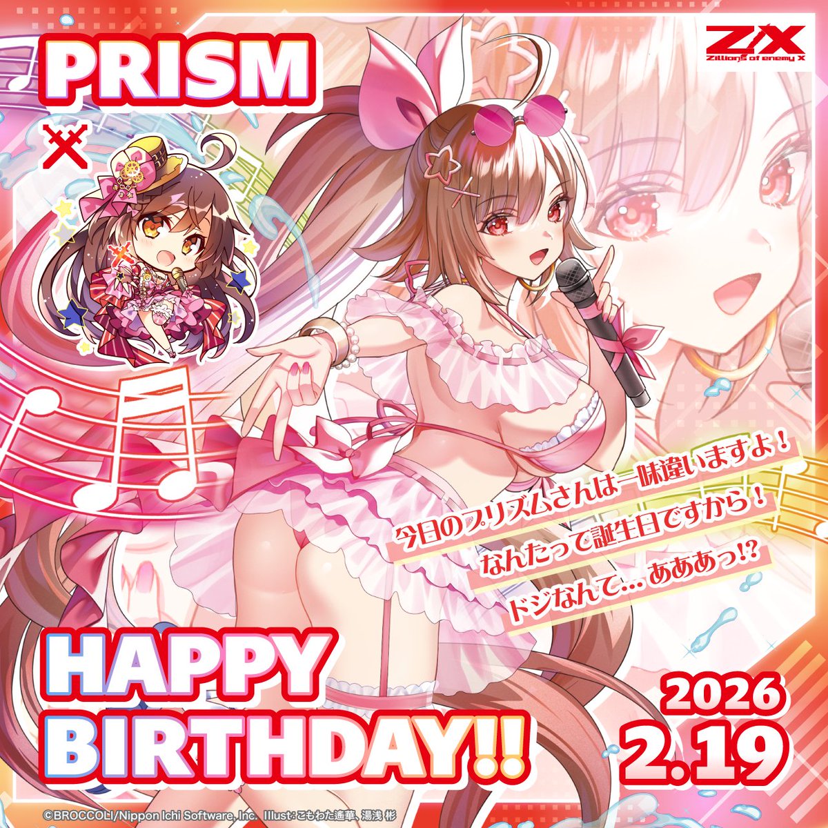 Z/X（ゼクス）公式アカウント (@zxtcg) / Highlights / X