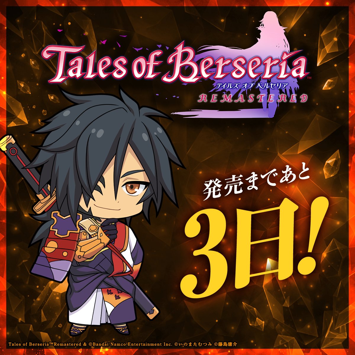 アサカ (@Asaka346) / Posts / X